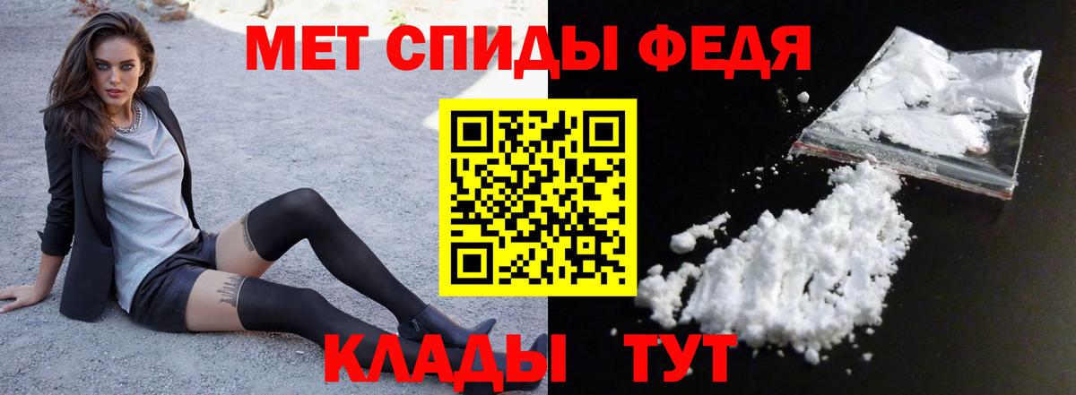 АМФЕТАМИН Premium Орёл