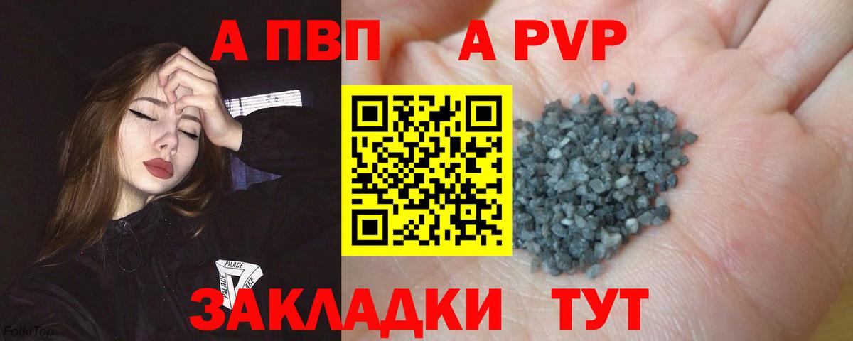 Альфа ПВП СК КРИС Орёл