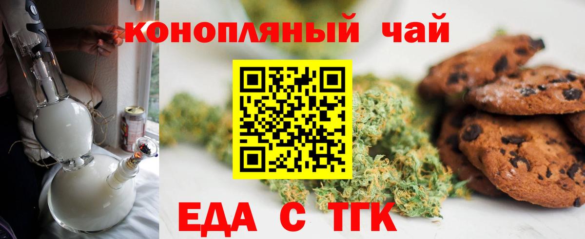 Орёл  Canna-Cookies марихуана  Вход с VPN 