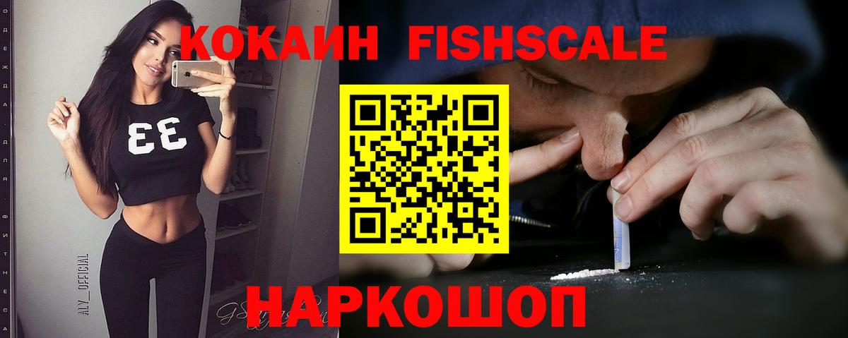 Орёл  КОКАИН VHQ  КОКАИН  Вход с VPN 