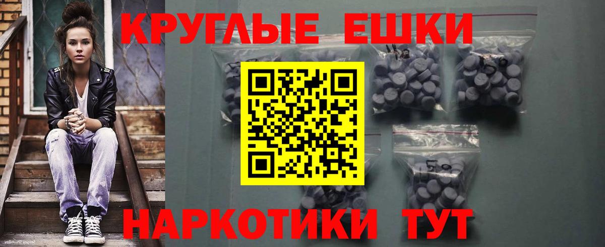 Ecstasy  Вход с VPN  ЭКСТАЗИ DUBAI  блэк спрут ONION  Ecstasy таблы  Орёл 