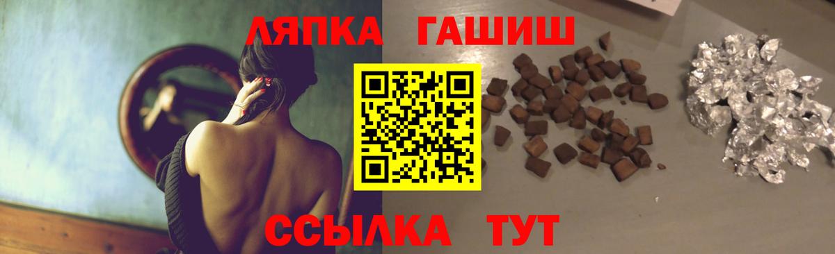 ГАШ hashish  Вход с VPN  ГАШИШ Изолятор  Орёл 
