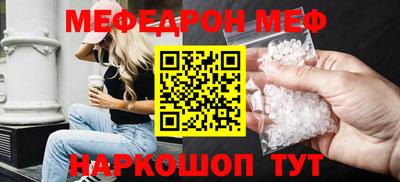 COCAINE Бузулук