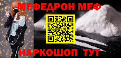 COCAINE Бузулук
