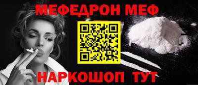 COCAINE Бузулук