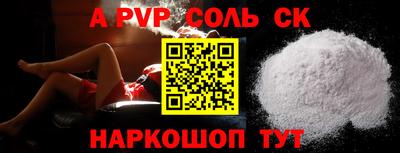 крисы Бугуруслан
