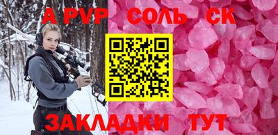 COCAINE Бузулук