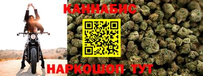 крисы Бугуруслан