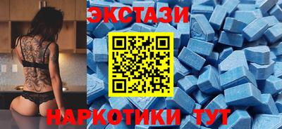 крисы Бугуруслан