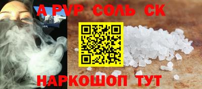 COCAINE Бузулук