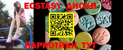 крисы Бугуруслан