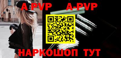 Альфа ПВП Будённовск