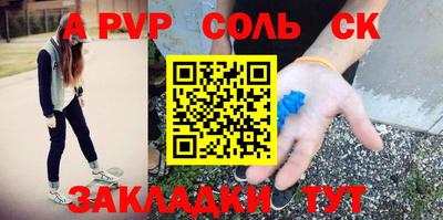 COCAINE Бузулук