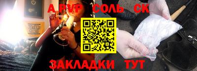 COCAINE Бузулук