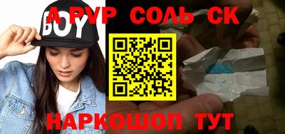 крисы Бугуруслан