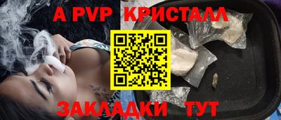 крисы Бугуруслан