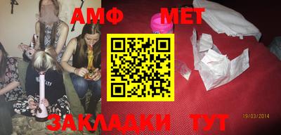 Альфа ПВП Будённовск