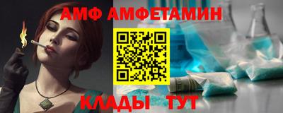 Альфа ПВП Будённовск