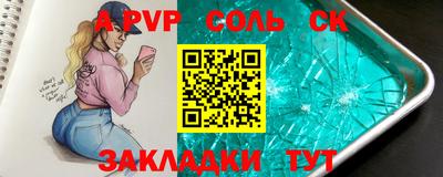 COCAINE Бузулук