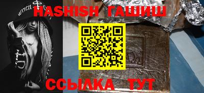 крисы Бугуруслан