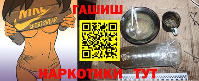 крисы Бугуруслан