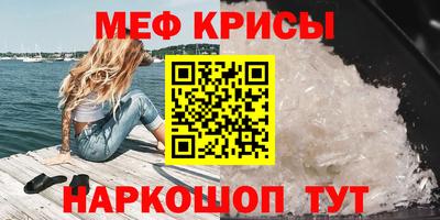 COCAINE Бузулук