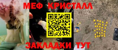 крисы Бугуруслан