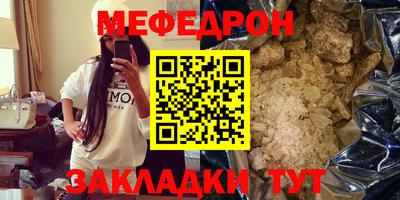 COCAINE Бузулук
