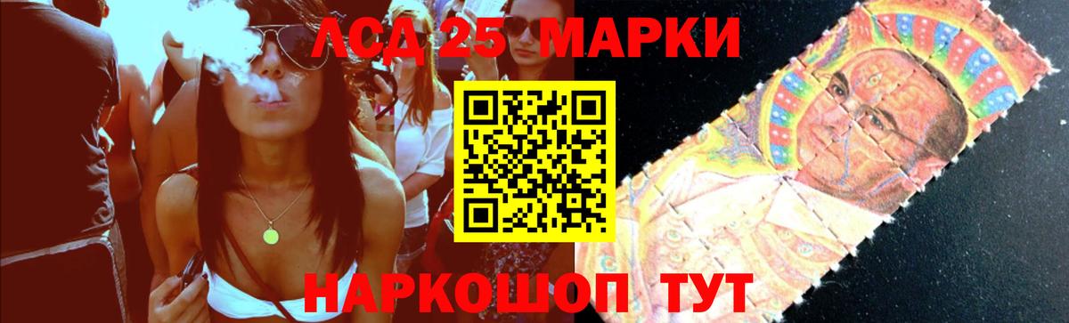 LSD-25 экстази ecstasy  Лсд 25 экстази  Лсд 25 экстази ecstasy  Орёл  Вход с VPN 