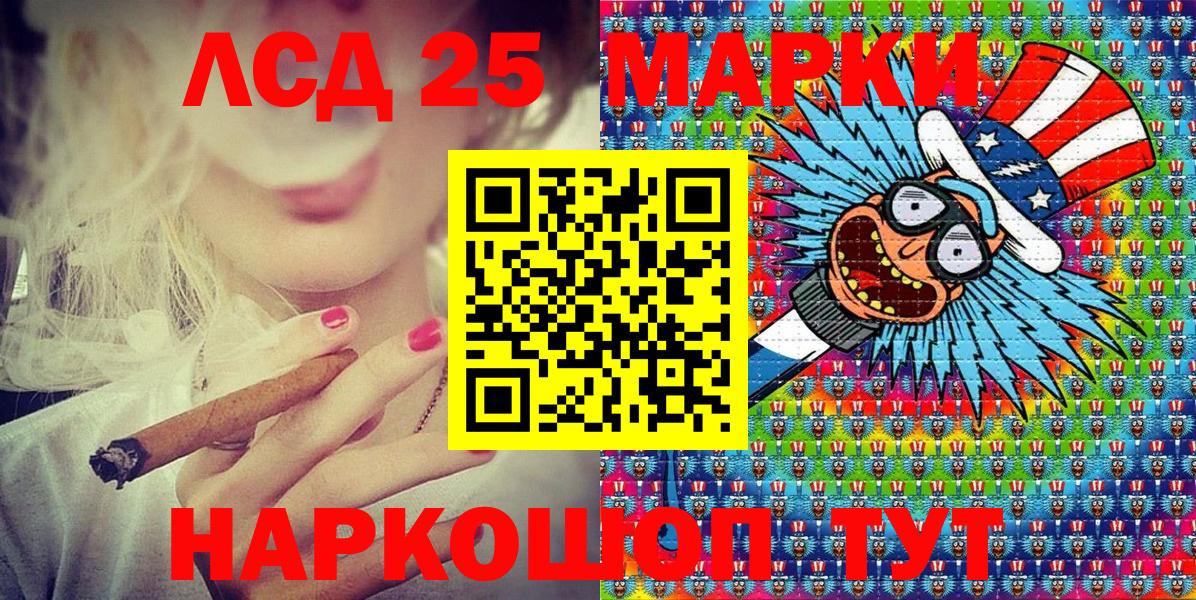 что такое наркотик  Наркотические марки 1500мкг  Наркотические марки  Орёл  Вход с VPN  Наркотические марки 1500мкг 