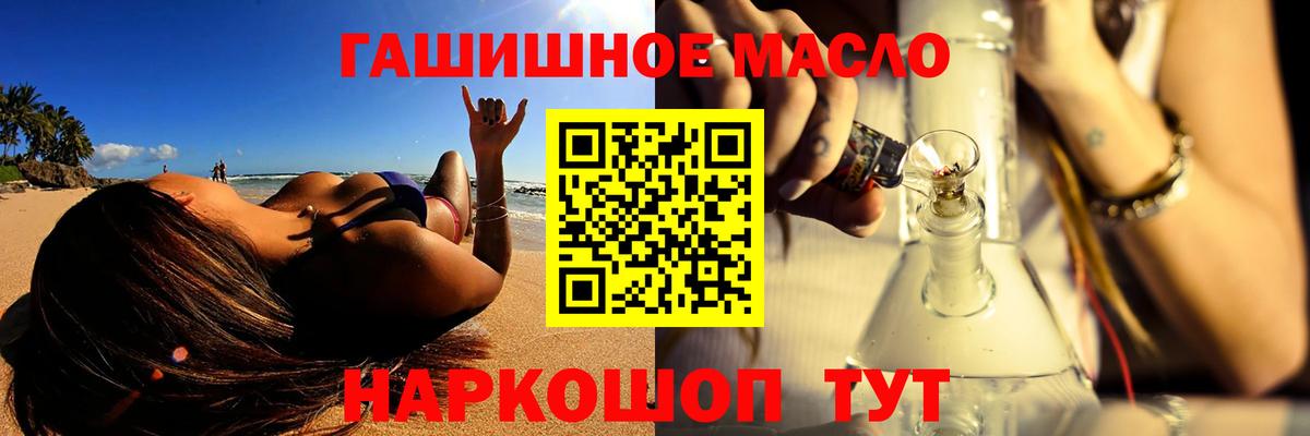 Дистиллят ТГК вейп с тгк  Вход с VPN  Орёл  Дистиллят ТГК THC oil 