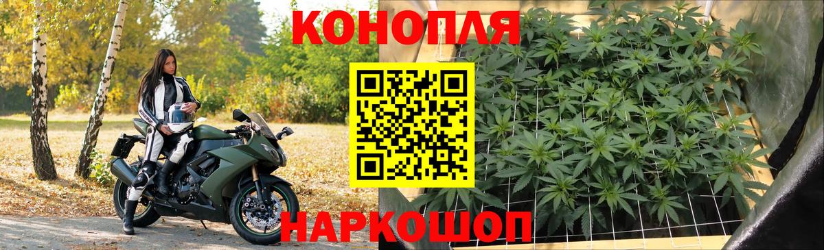Канабис гибрид  Каннабис THC 21%  Вход с VPN  Орёл  МАРИХУАНА Ganja 