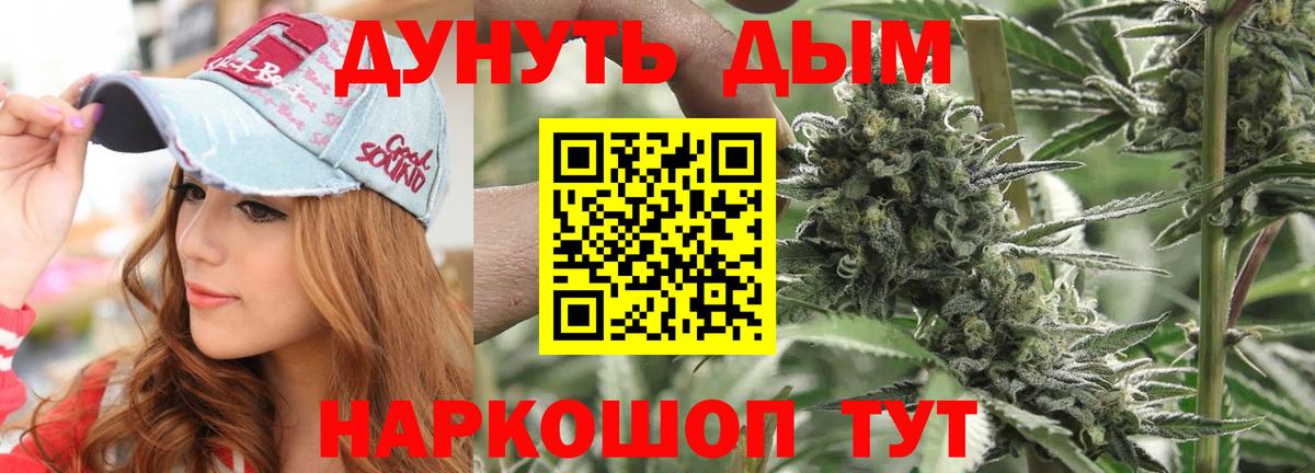 Марихуана гибрид Орёл